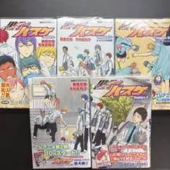 黒子のバスケ Replace 小説 1〜5巻