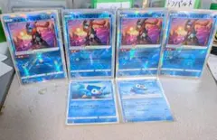 かがやくゲッコウガ