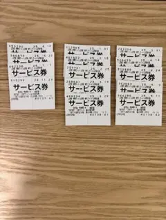 2025年最新】山岡家 サービス券の人気アイテム - メルカリ
