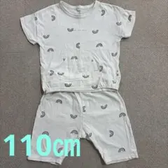 レインボー　キッズ　パジャマ　110㎝　バースデイ