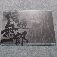 2026年最新】無一郎 ランチョンマット ダイニングの人気アイテム