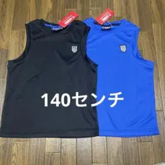 男児　K・SWISS タンクトップ　140センチ×2