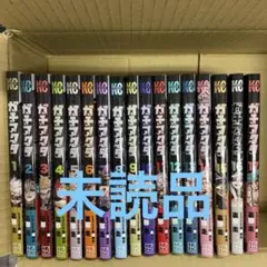 2026年最新】ガチアクタ 全巻 初版の人気アイテム - メルカリ