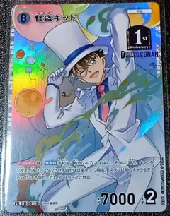 2026年最新】コナン カード プロモ 怪盗キッドの人気アイテム - メルカリ