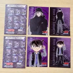 黒鉄の魚影　ブロマイドセット(1)