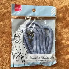 スマホ ショルダーストラップ
