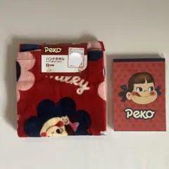 ペコちゃん　ハンドタオル メモ