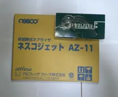 2026年最新】ネブライザーの人気アイテム - メルカリ