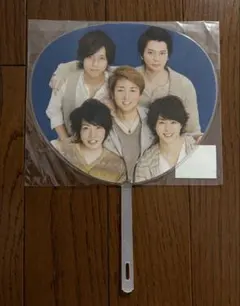 嵐 ミニうちわ Beautiful World
