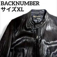 羊革 レザージャケット
