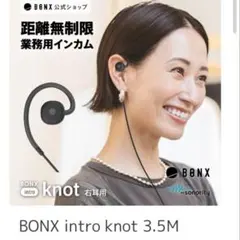 2026年最新】bonxの人気アイテム - メルカリ