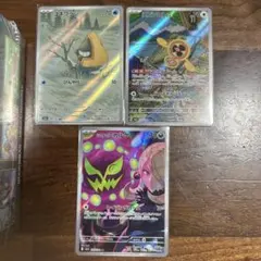 AR 3枚セット　ユキワラシ　スピンロトム　シロナのミカルゲ