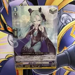 10th anniversary Ave Mujica モーティス - メルカリ