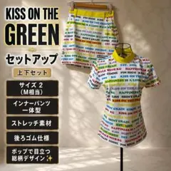 美品 KISS ON THE GREEN ロゴ総柄セットアップ　Mのサムネイル