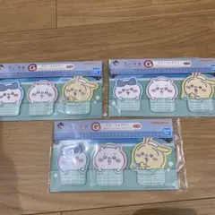 ちいかわ　一番くじ　G賞　ステーショナリー　3点 セット ☆