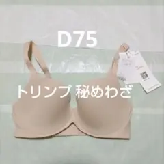おりひめ様 リクエスト 2点 まとめ商品