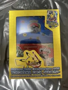 【田中様専用】ポケモンワールドチャンピオンシップス2023 横浜ピカチュウデッキ