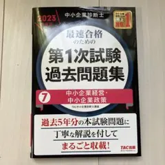 Item thumbnail for item 300a0ea8-c5da-4286-93c0-9428bec2513a