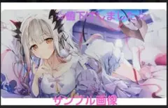 またのんき▽　ブルアカ　ミヤコ　B2タペストリー　ブルーアーカイブ またのんき▽ 月雪ミヤコ B2タペストリー ブルーアーカイブ 未開封