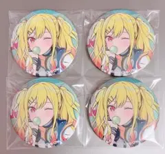 プロセカ 天馬咲希 グリ缶 缶バッジ 50C