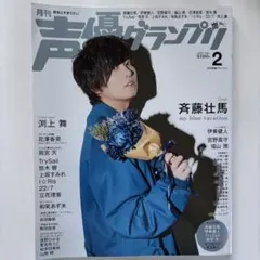 2026年最新】渕上舞の人気アイテム - メルカリ