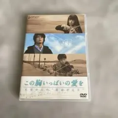 黄泉がえり dvd
