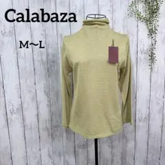 カラバサ タグ付き ニット ボーダー タートルネック M-L 春 秋 グリーン