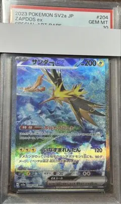 Item thumbnail for item 9f253465-998b-46f0-bb5b-904607ad9f79