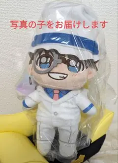 タグ付き新品 名探偵コナン KIRA MUCCHI ぬいぐるみ 怪盗キッド