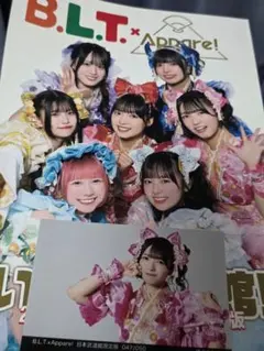多田愛佳 生写真 B.L.T 7枚セット VB 絆 五輪応援 晴れ着 AKB48 - メルカリ