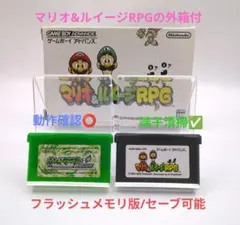 【２本セット♥】ポケットモンスターリーフグリーン/マリオ&ルイージRPG