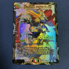 ドギラゴン剣 バスター シク シークレット 秘 プロモ WINNER 蒼き団長 ドギラゴン剣 秘3 ドギラゴンバスター 黒シク 1枚