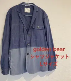 【美品】golden bear シャツジャケット Lサイズ 夏用のサムネイル
