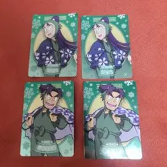 忍たま乱太郎　ネオンコレクションVol.2 ノーマル　潮江文次郎　立花仙蔵