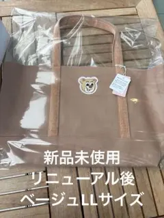 LOVEBARY BY FEILER トートバッグ ベージュ ベアワッペン - メルカリ