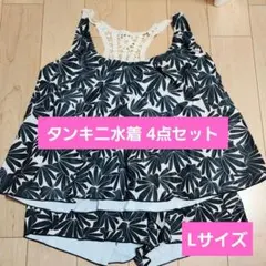 水着 レディース 体型カバー タンキニ ４点セット