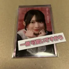 森田ひかる　櫻坂46　クリアカード　そこさくテロップステッカー　オンラインくじのサムネイル