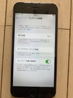 Item thumbnail for item a5bf9cac-87a0-409c-b5ca-9a9541eded09