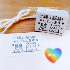 メロディーにのせて♩【ピアノ たいへんよくできました ゴム印 ラバー