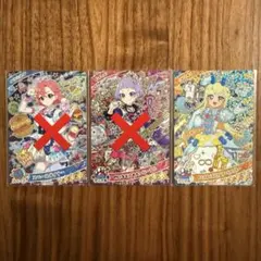 ☆まこと様専用☆