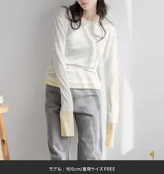 【美品】LOWRYS FARM ハイショクタイトLS シアー ロンT