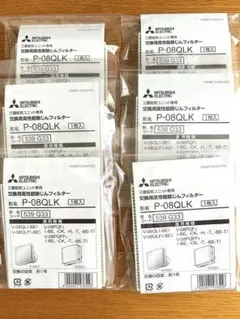 三菱　交換用高性能除じんフィルター　6枚セット　P-08QLKのサムネイル
