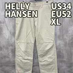 HELLY HANSEN ベージュ パンツ US34 EU52 XL【き782】のサムネイル