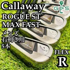 Callaway - ローグ ST MAX FAST ユーティリティ 4U 5U 2本セット R キャロウェイ ローグST max fast UT 4U 5U R ローグ ST MAX
