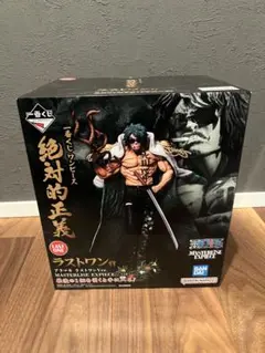 ワンピース 一番くじ 絶対的正義 ラストワン アラマキ フィギュア【新品未開封】