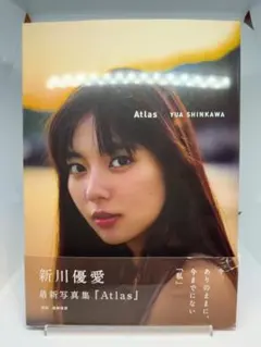 2025年最新】新川優愛 サインの人気アイテム - メルカリ