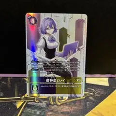 2025年最新】御神楽ミレイの人気アイテム - メルカリ