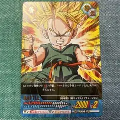 ドラゴンボールZ2 データカードダス トランクス 少年期 【007-Ⅱ】
