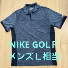 値下げ❣️NIKE ゴルフシャツ　ドライフィット濃グレー　メンズＬ相当