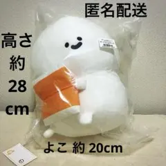 お文具といっしょ ぬいぐるみXL プレミアムDX お文具さん プリンさん